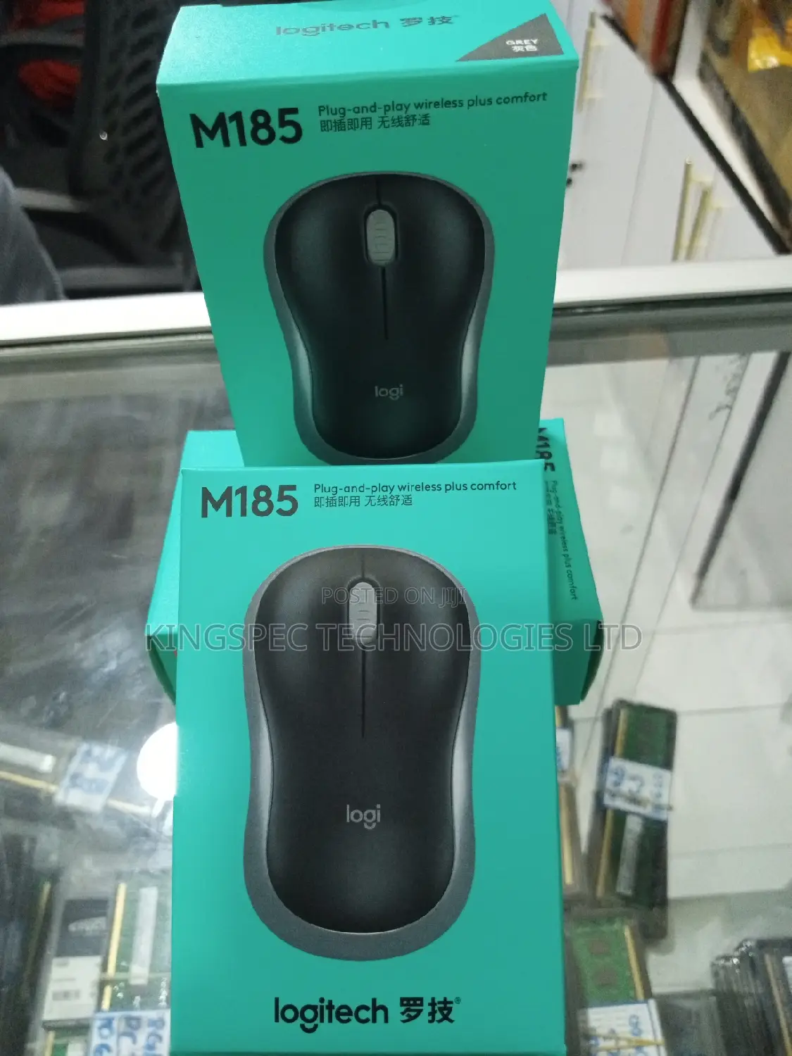 Logitech Wireless Mouse M185