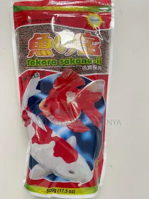 Half Kg Fish Pellets