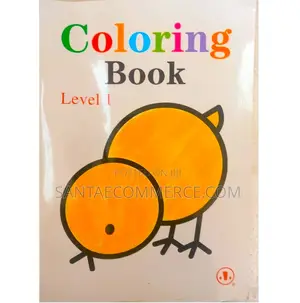 Level 1 Kids Coloring Book