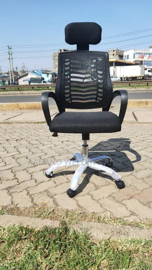 Office Chair Office Chair Office Chair
