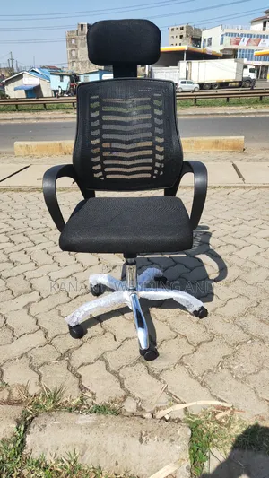 Office Chair Office Chair Office Chair
