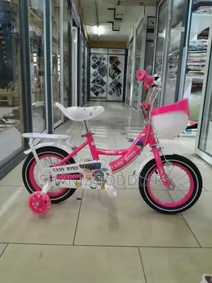 Size 12 Kids Bike * Kids Bike