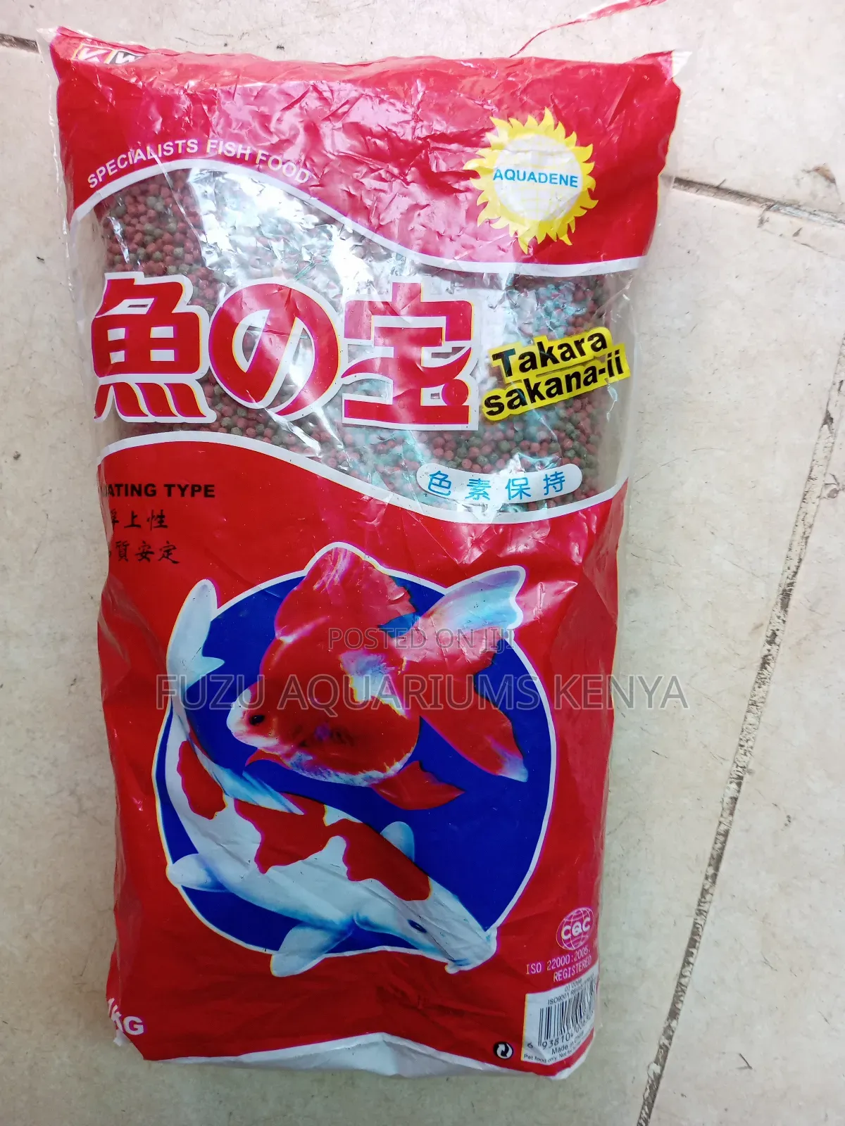 1kg Fish Pellets - Doesn't Cloud Water