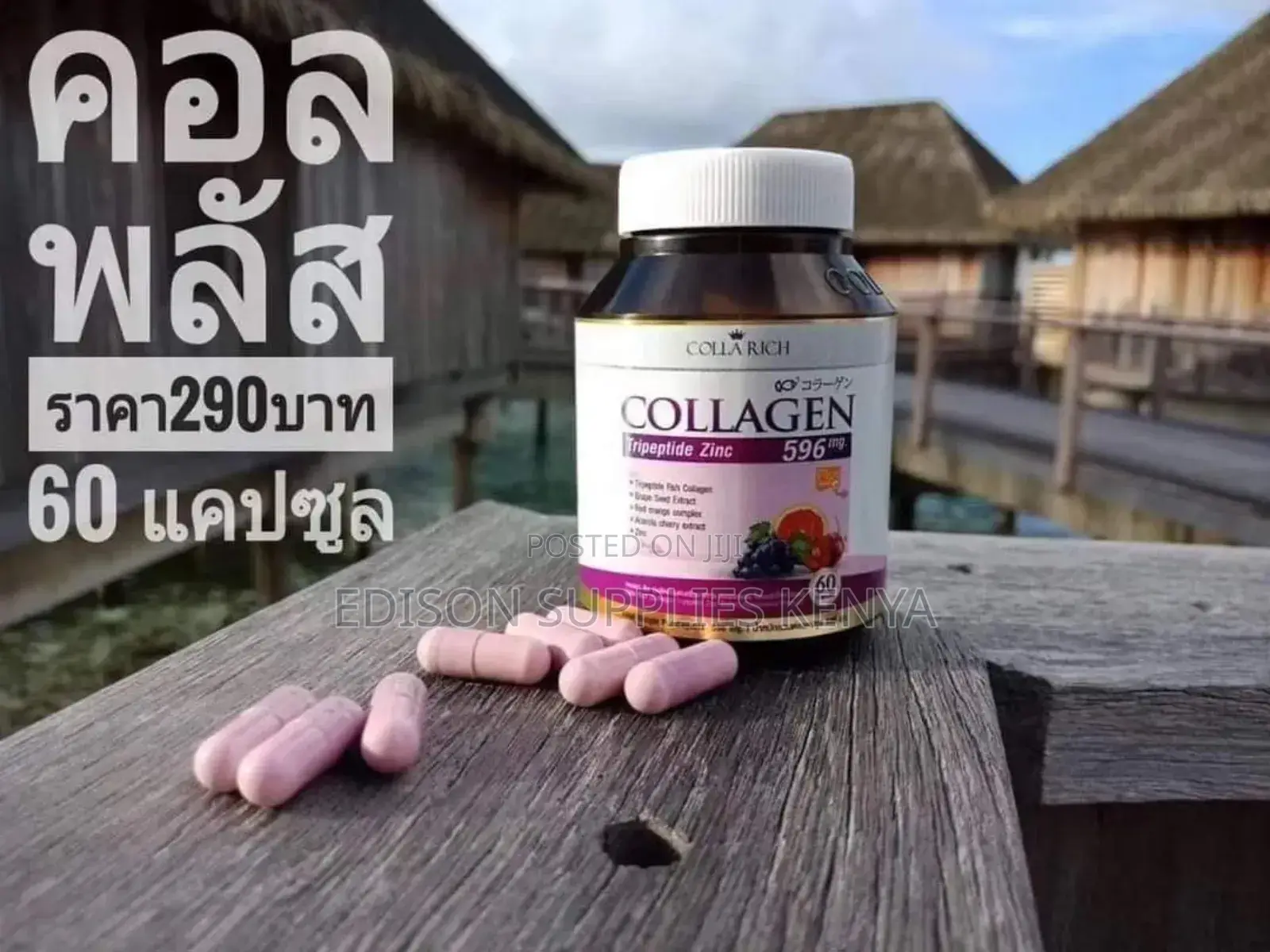 Collagen Supplement Collagen Tripeptide Zinc Supplements- 60