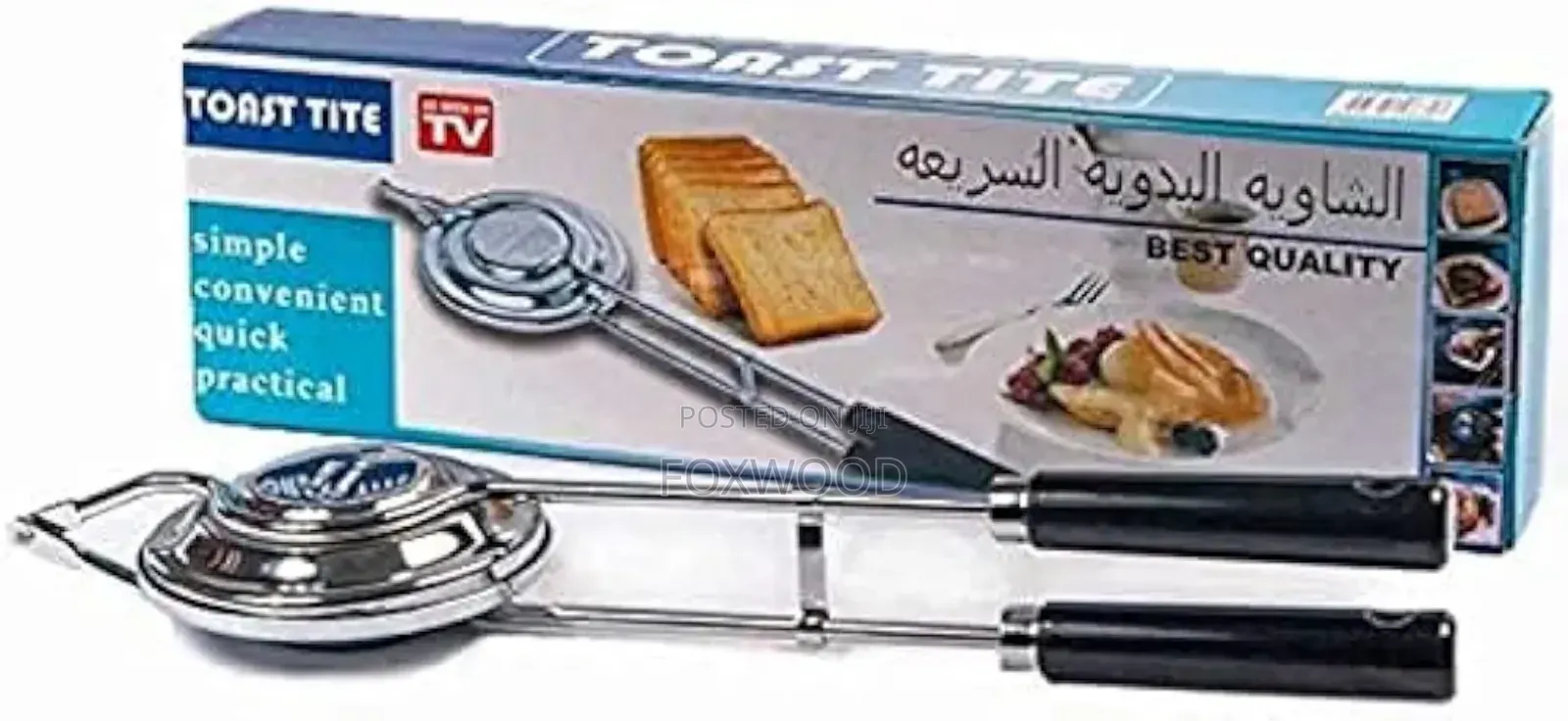 Aluminium Sandwich Grill Toaster Round 10.5cm Diameter