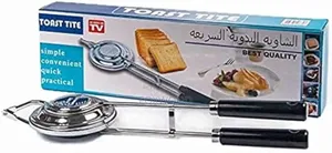 Aluminium Sandwich Grill Toaster Round 10.5cm Diameter
