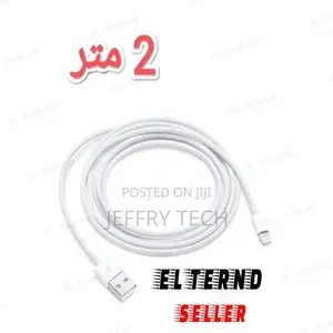 Fast Charging and Data Transfer Cable - From (USB) to (Iphon