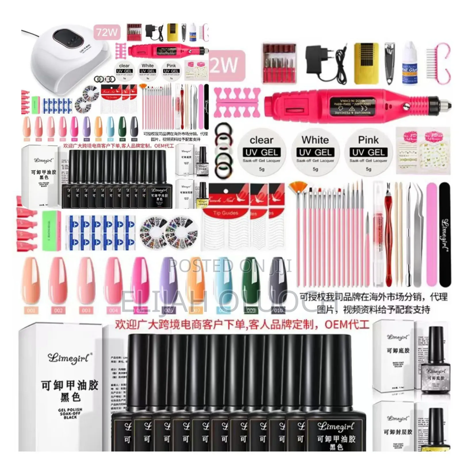 New Professional Nail Polish Kit Set
