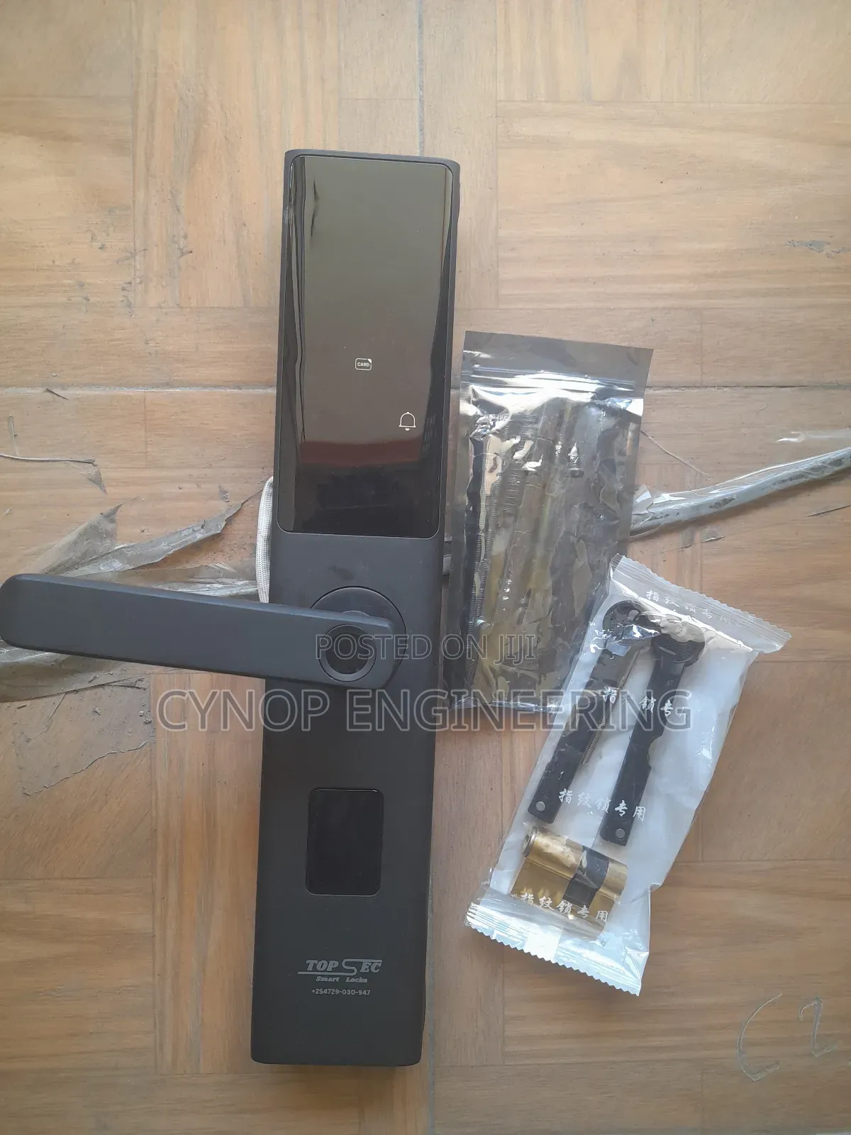 Remote Unlocking for Home Security
