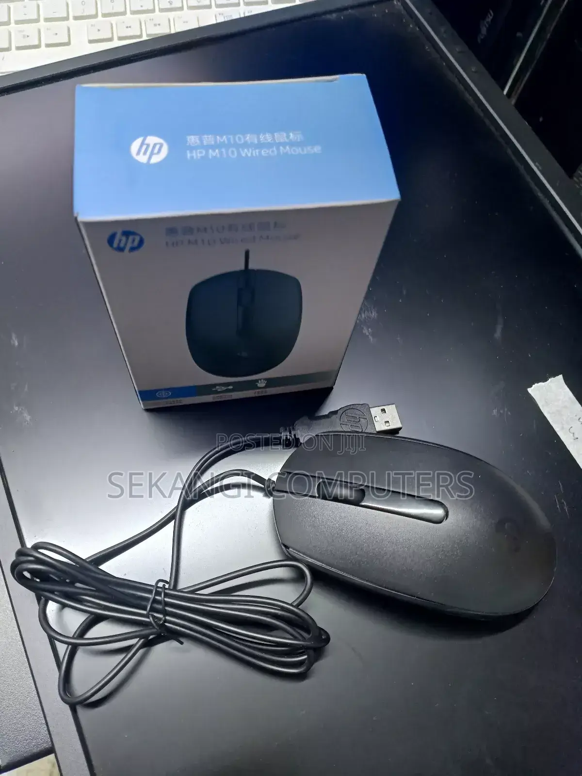 Wired HP Mouse