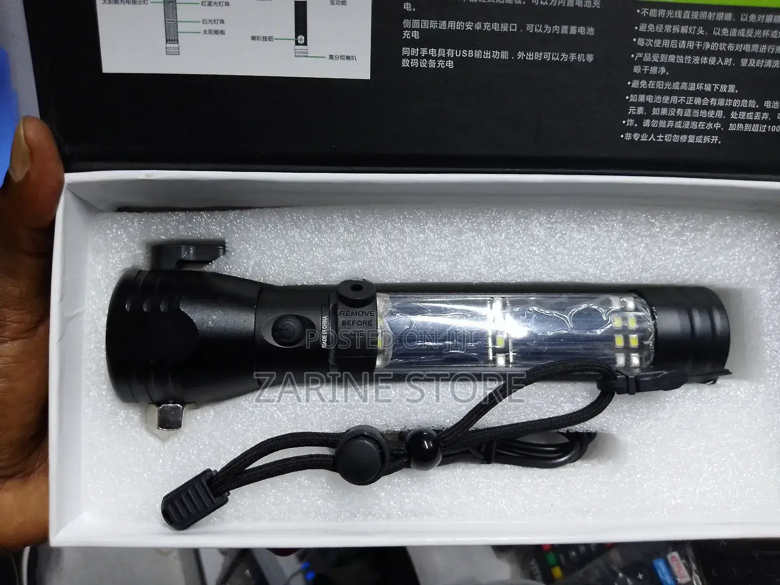 Metallic Alarm Torch With Solar Hammer Cutter
