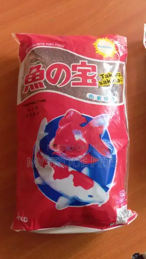 Fish Pellets