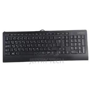 Lenovo Wired Keyboard Black