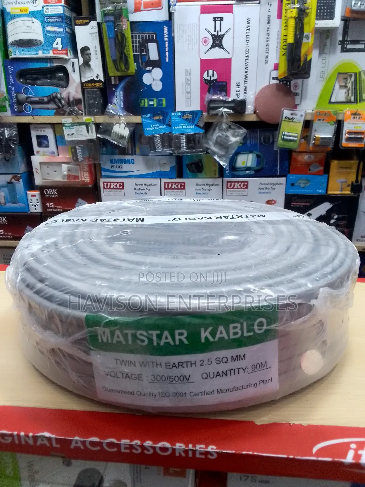 2.5 MTRS Cable