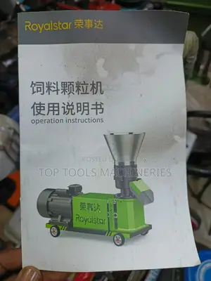 Royalstar 300kg Pellet Maker Machine With Control Box