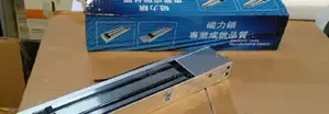 Durable Original Maglock Magnetic Locks