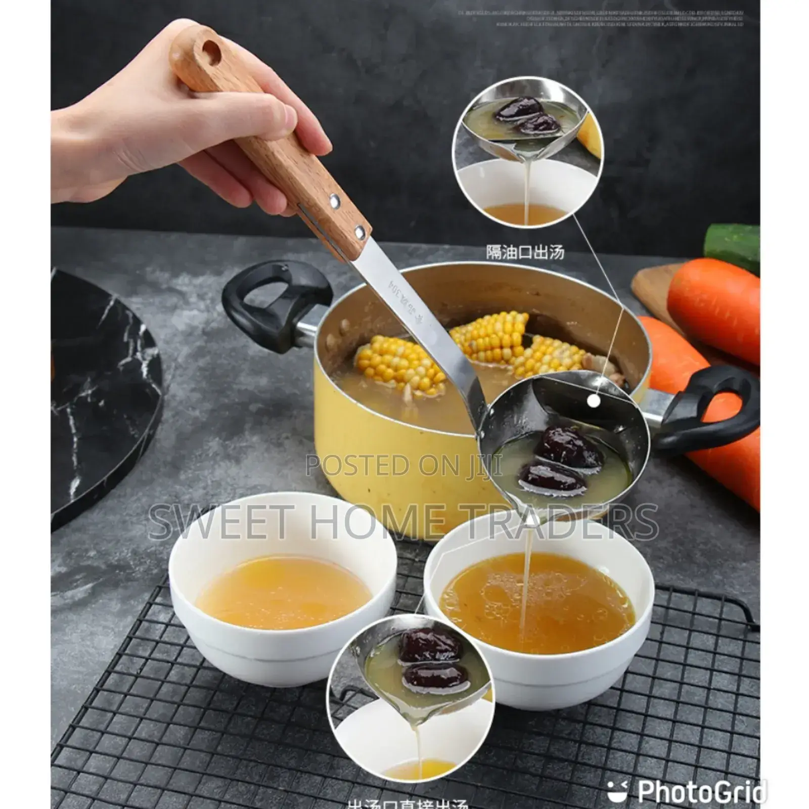 *Soup Separator Spoon*