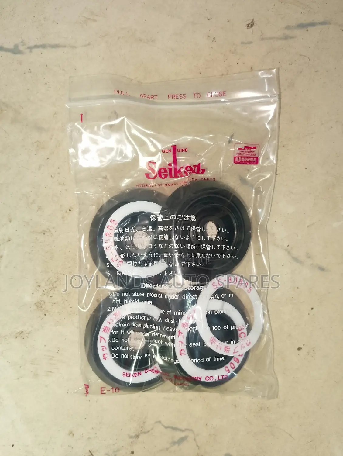 FSR Front Brake Rubbers (Japan)