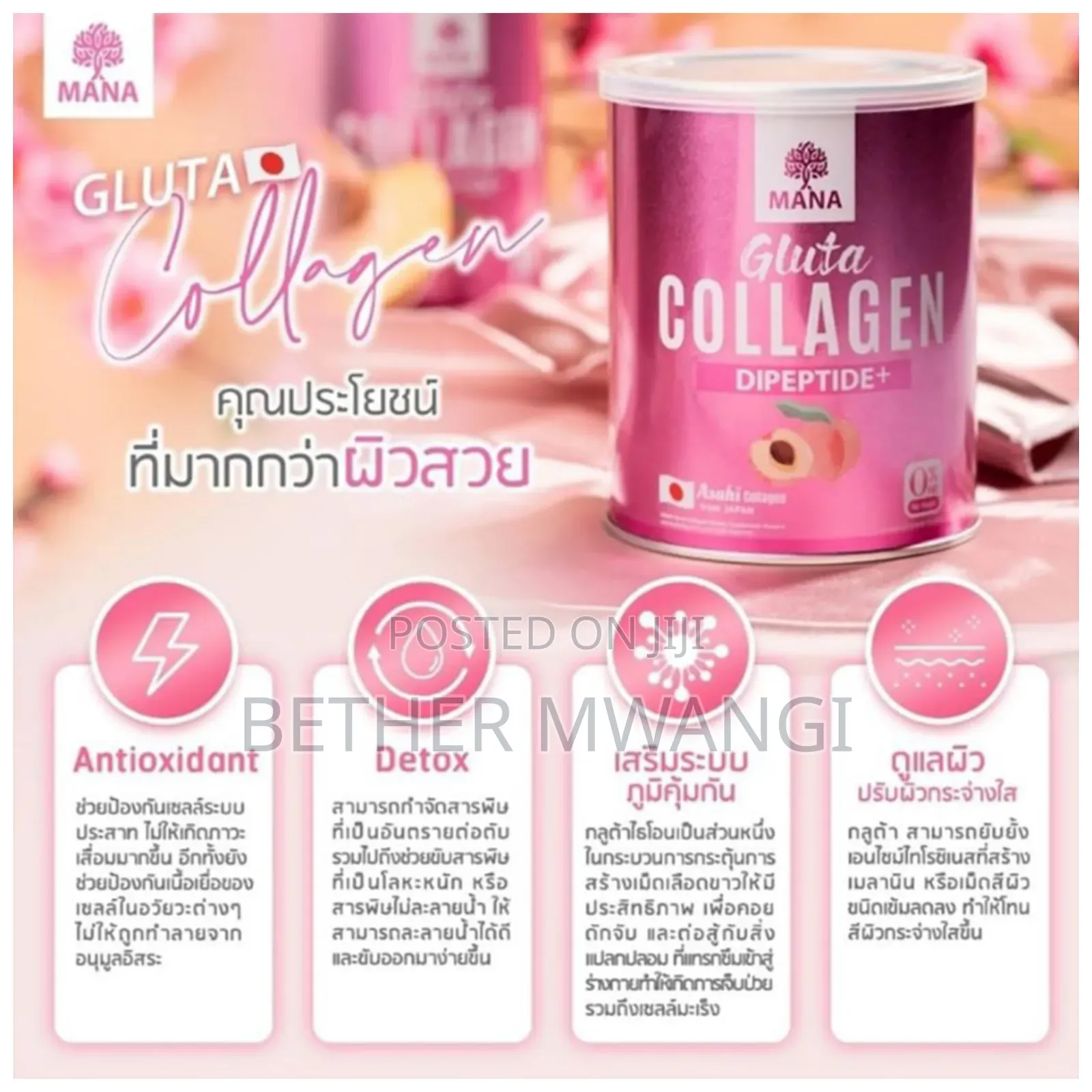 MANA Gluta Collagen Antioxidant Powder in Kenya
