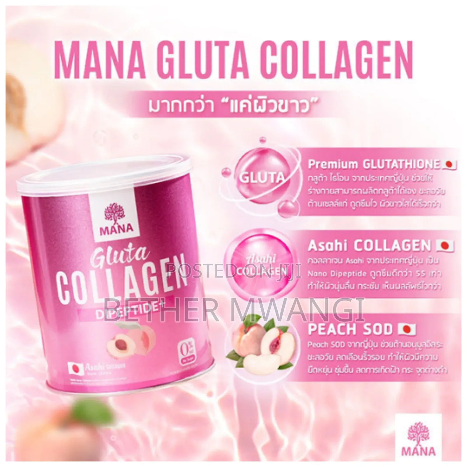 MANA Gluta Collagen Antioxidant Powder in Kenya