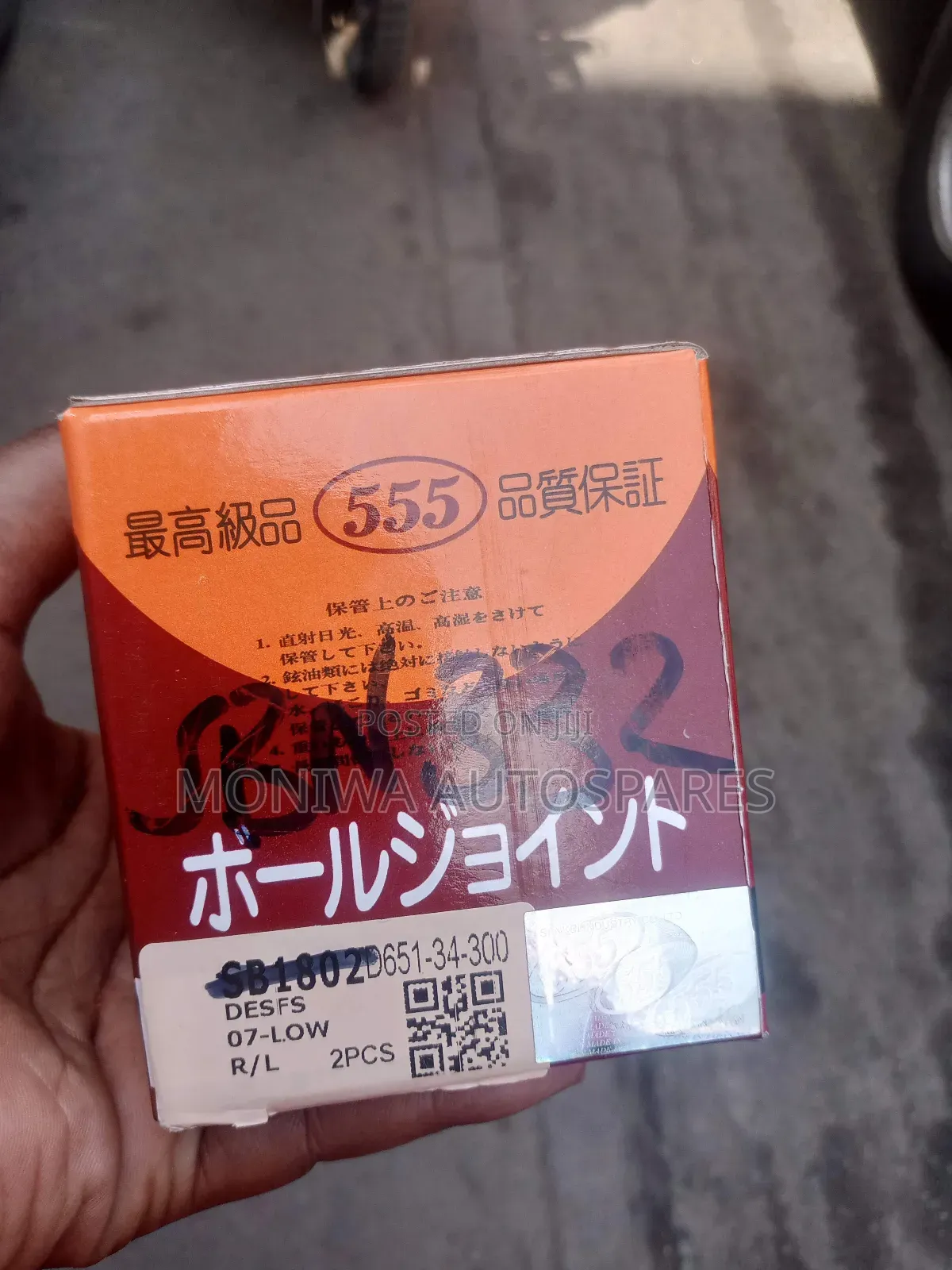 Ball Joint Nissan Note,March New Model