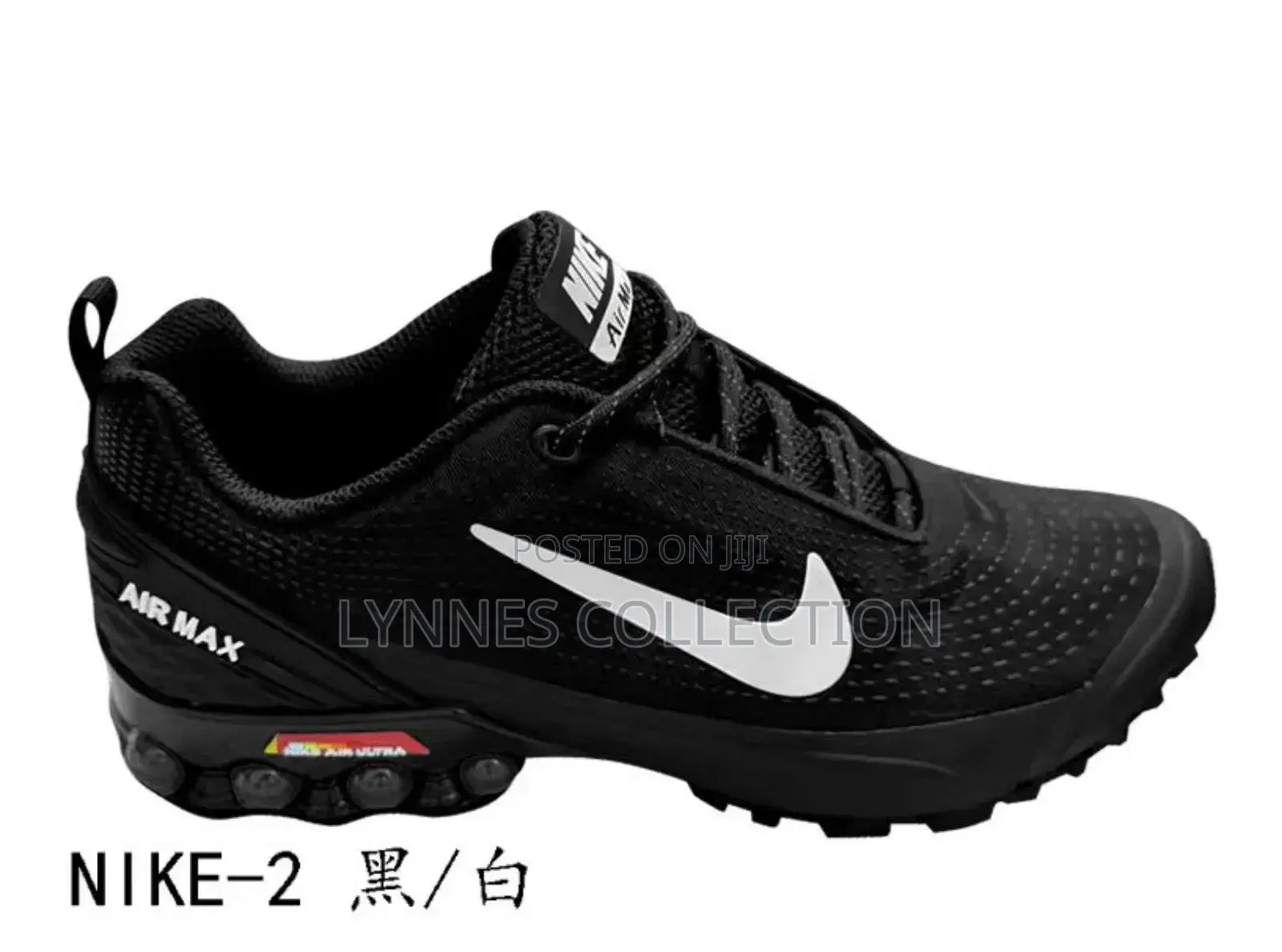 Designer Nike Airmax Ultra