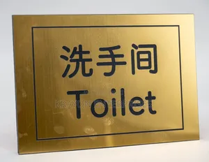 A5 Sign Plague