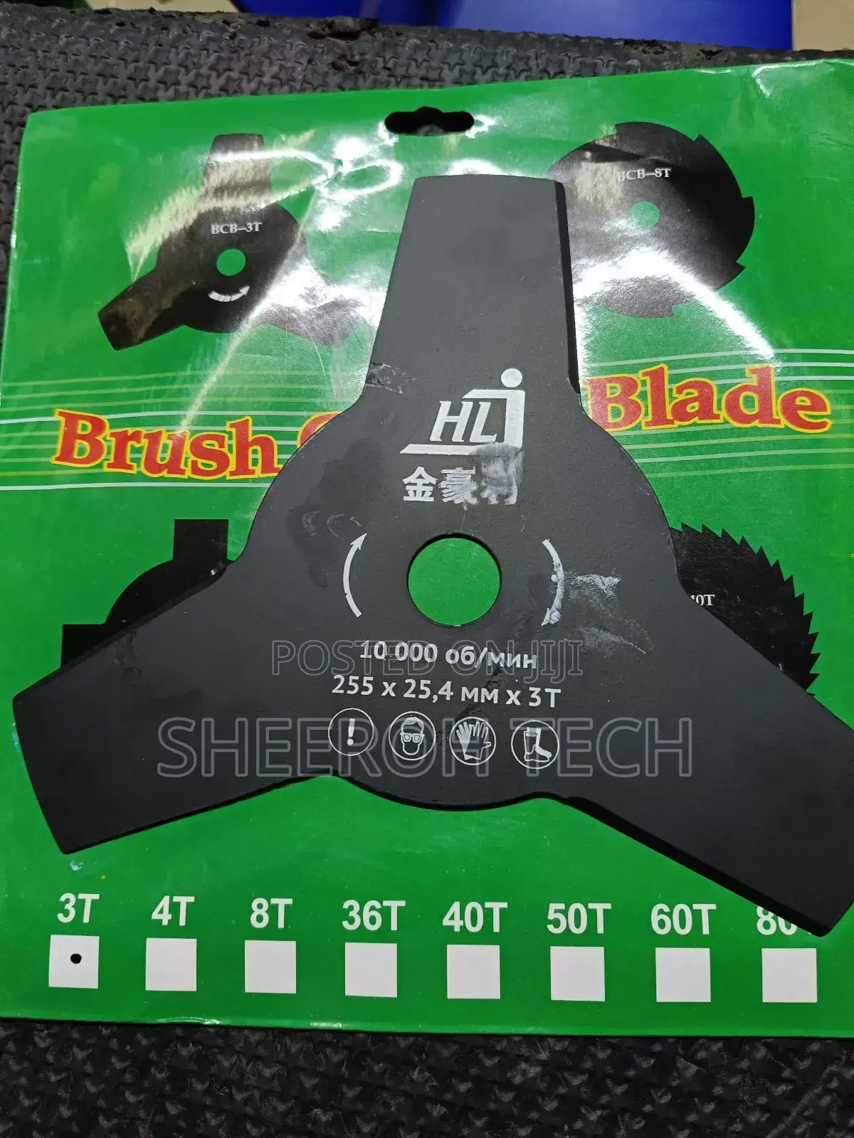 Brush Cutter Blade