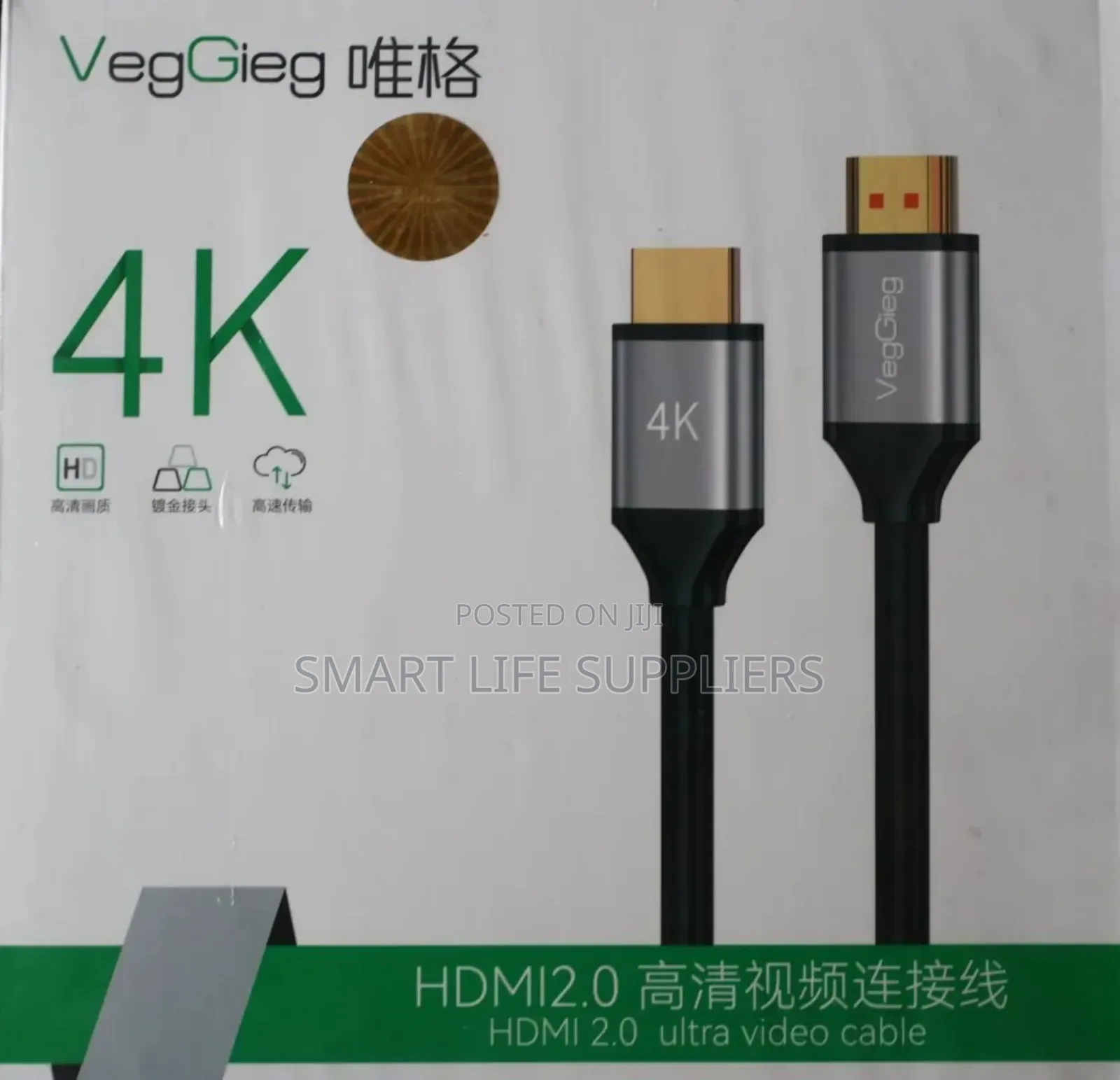 Hdmi - Hdmi v 2.0 10m