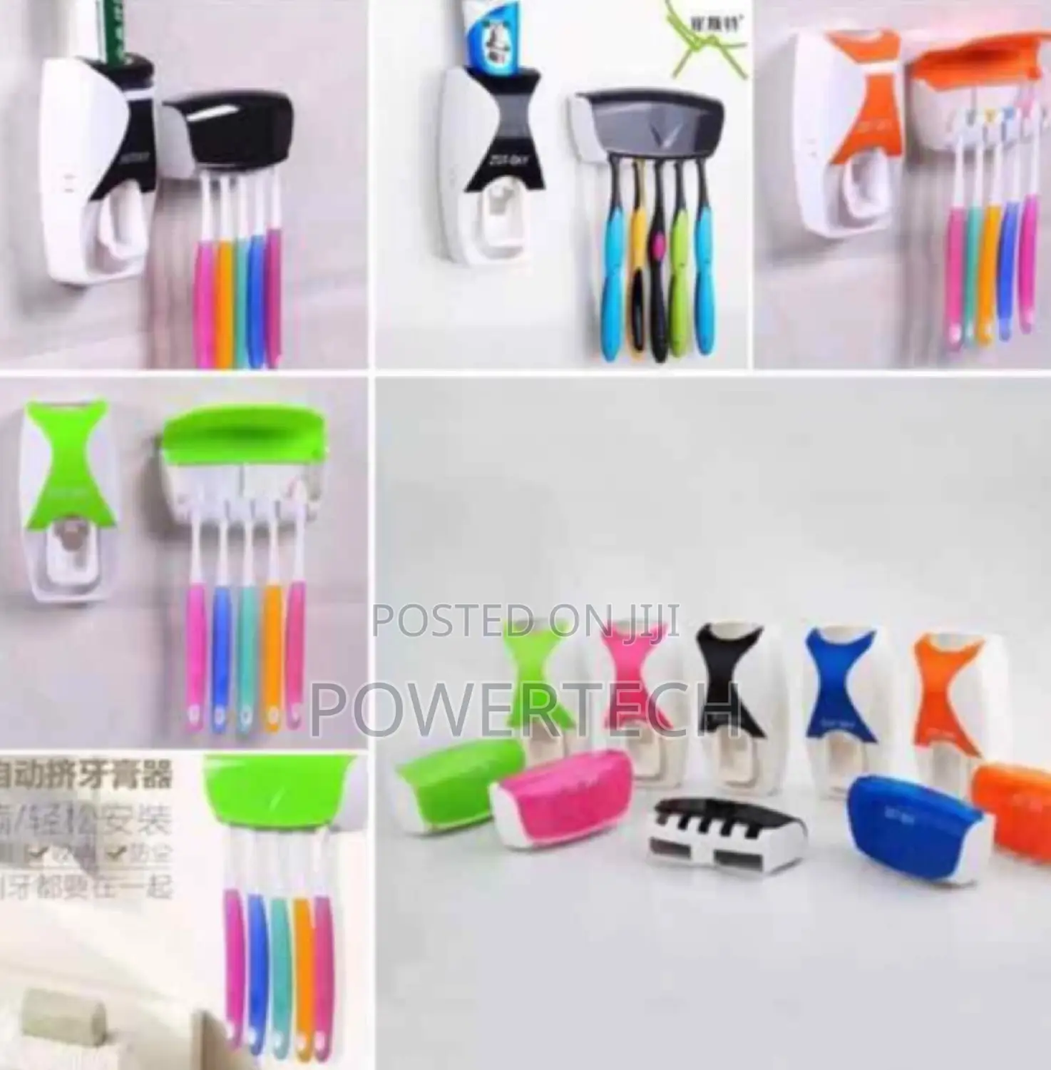 *Toothbrush Holder/ Toothpaste Dispenser.