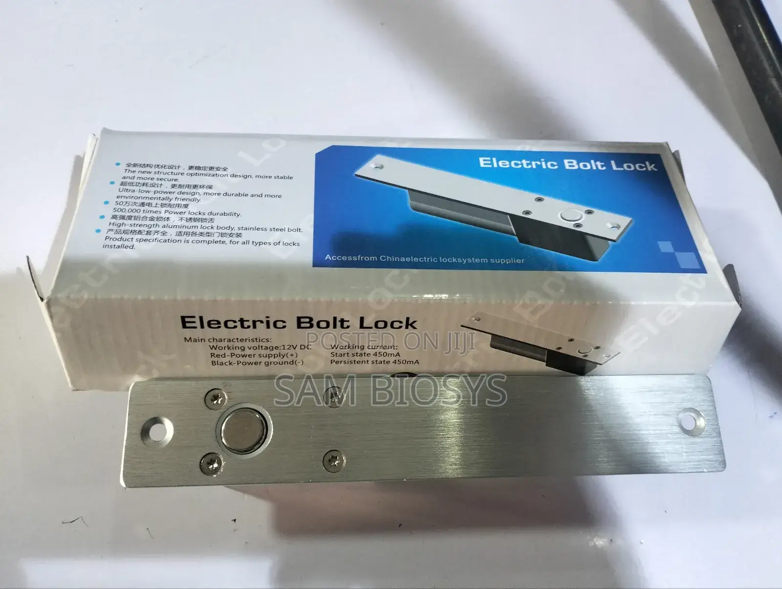 Electric Bolt Lock