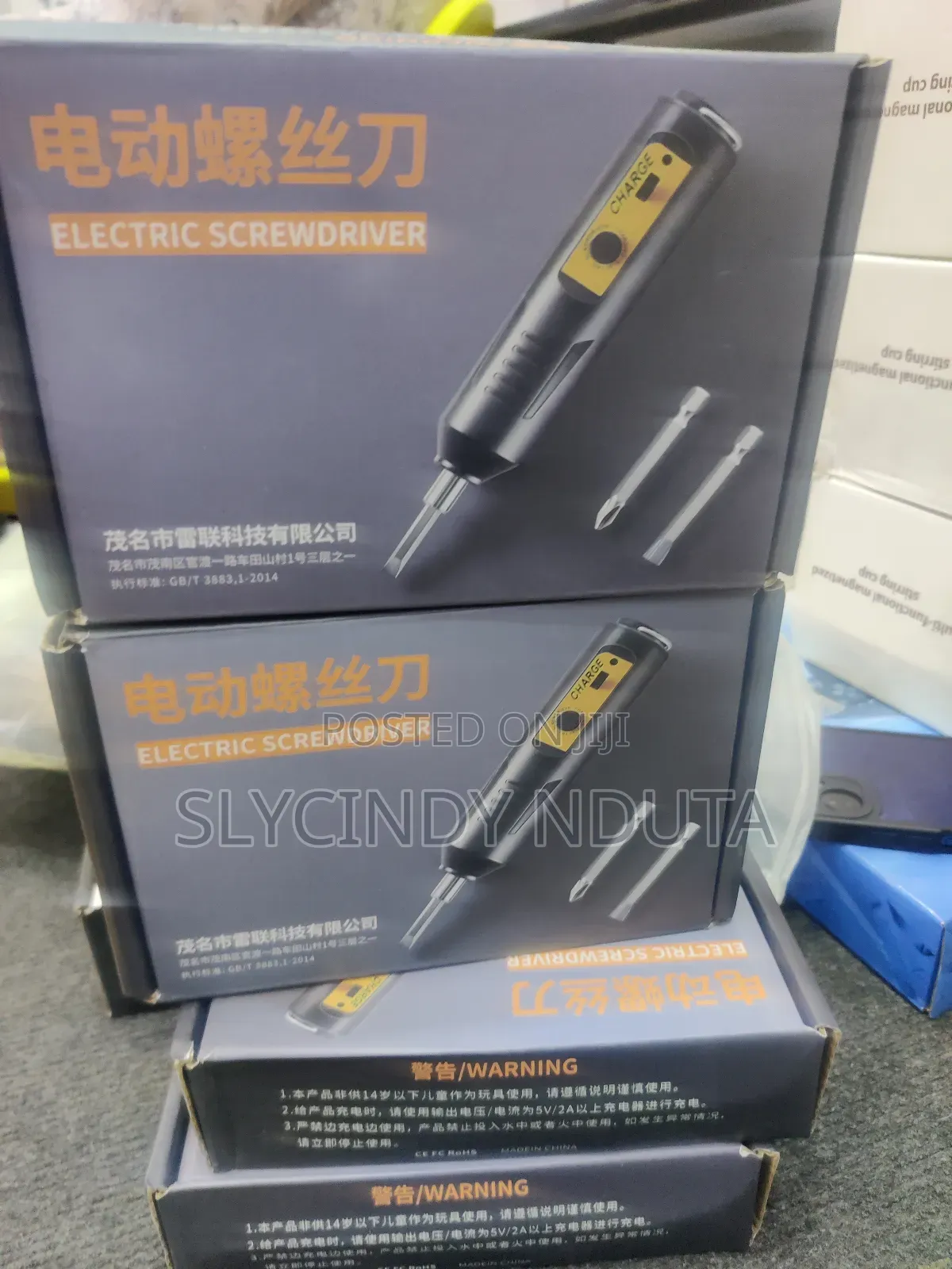Electric Screwdriver