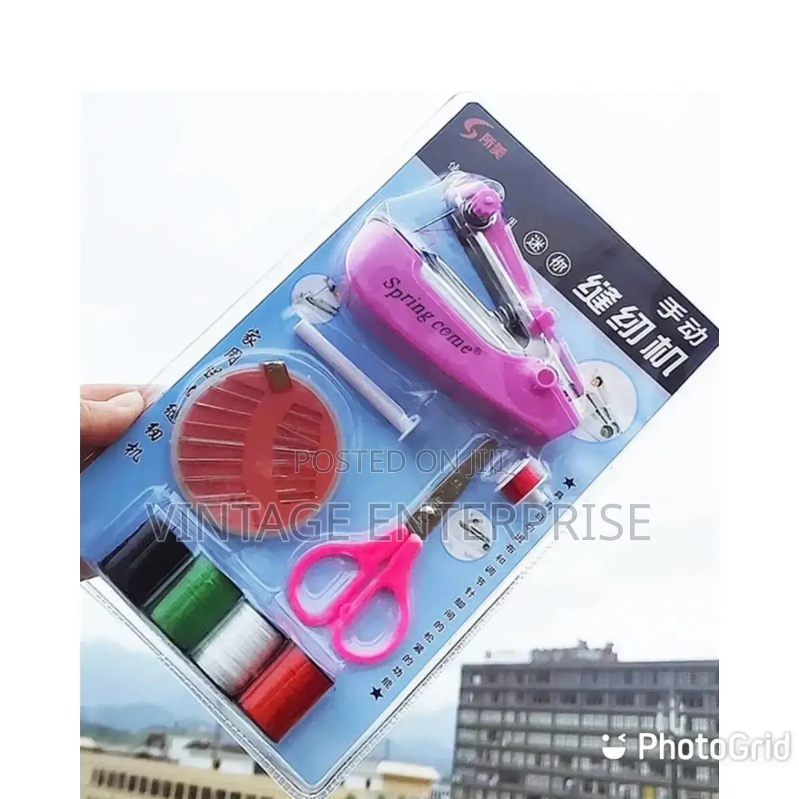 Sewing Set