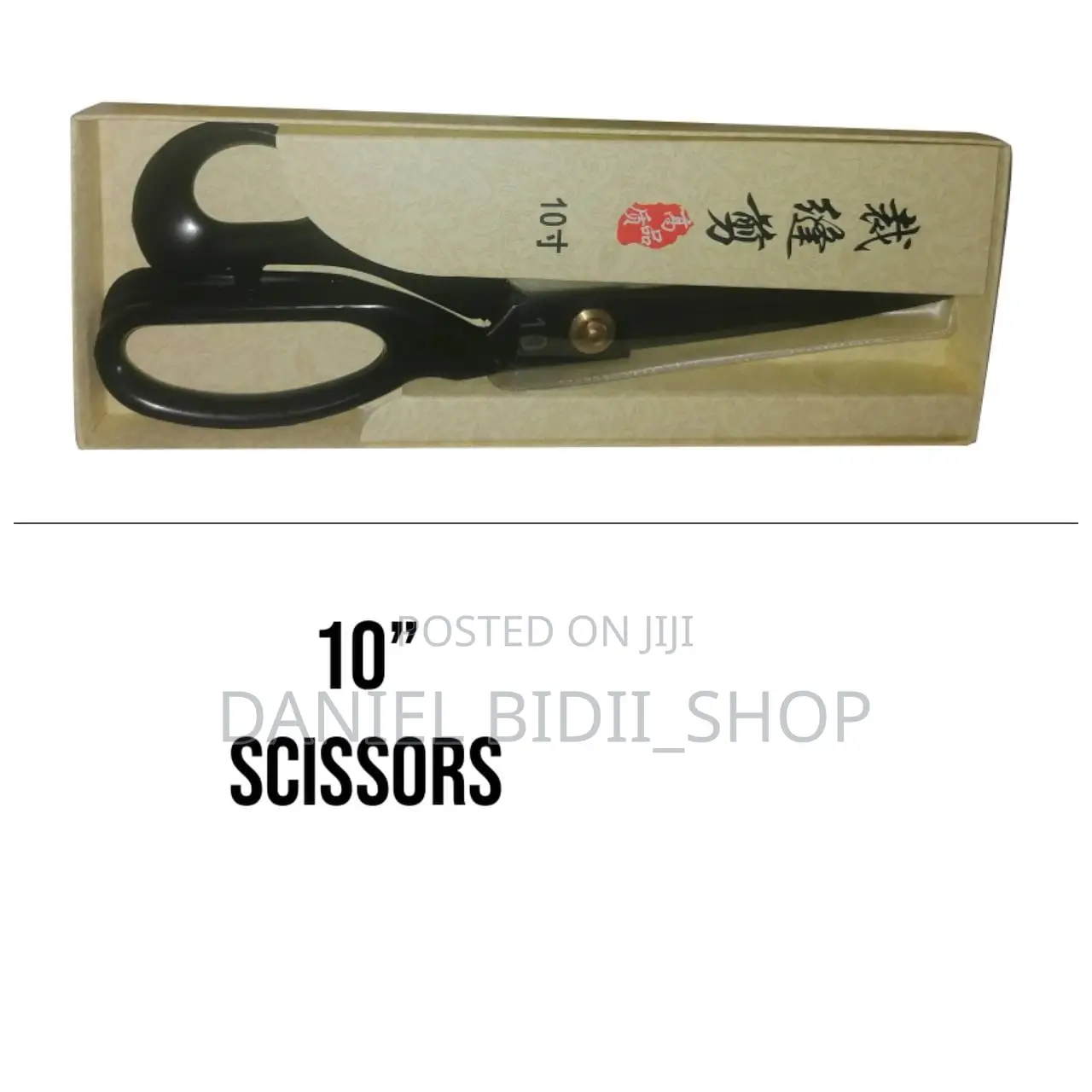 10 Inch Prunning Scissor
