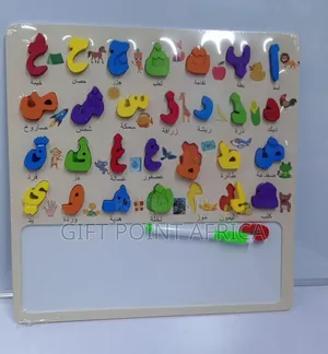 2 in 1 Wooden French Letters Board for Kids