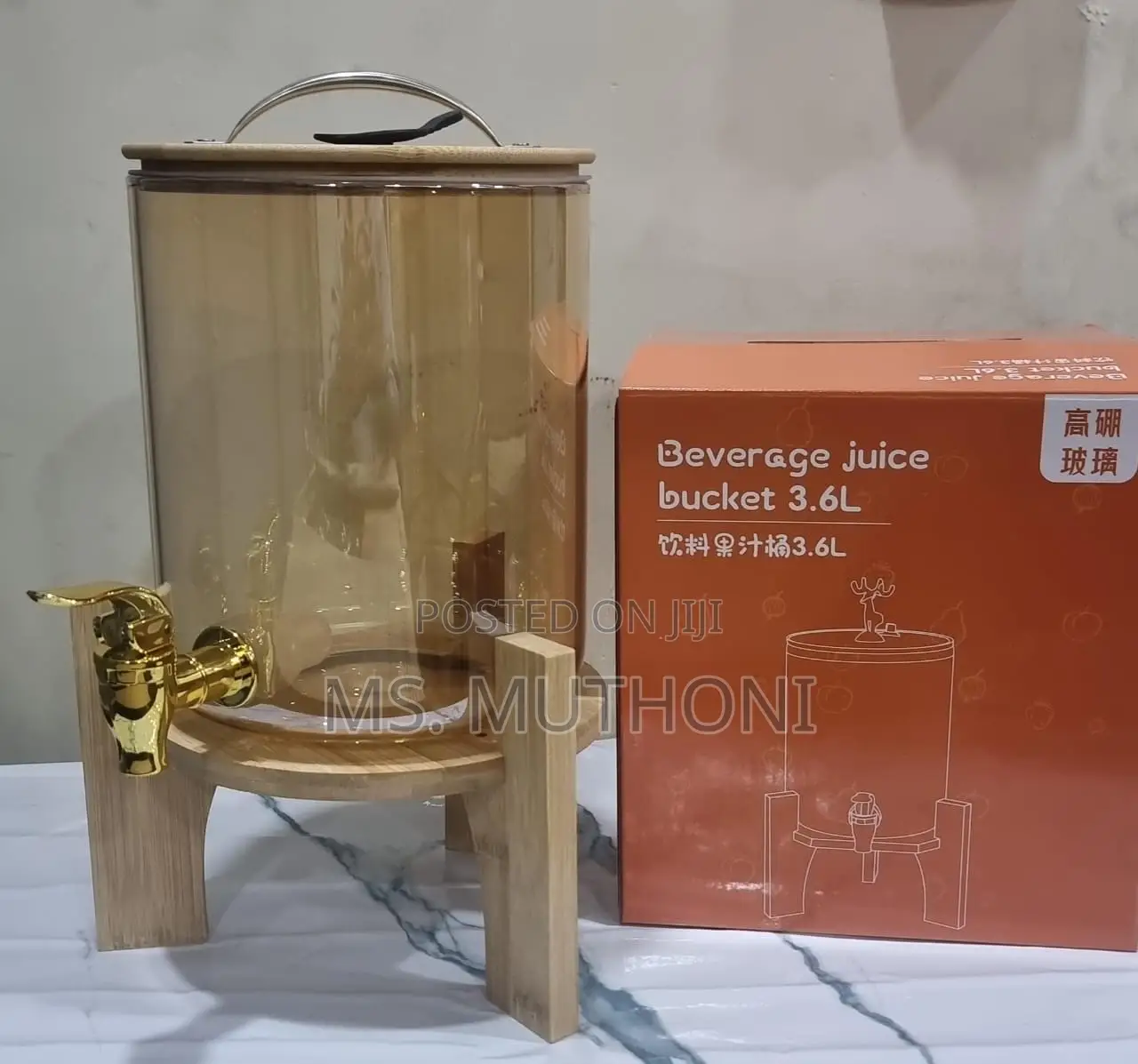 *Bamboo Base and Lid 3.6L Golden Glass Beverage Dispenser