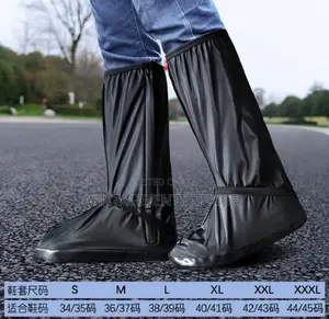 Waterproof Shoes Cover