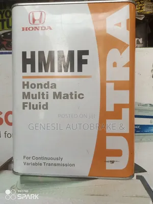 HMMF Gearbox Oil