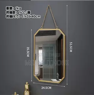 Hexagon Decor Mirror*
