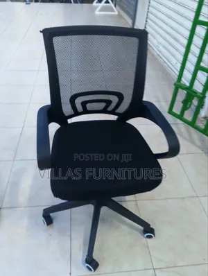 Adjustable Mesh Chair