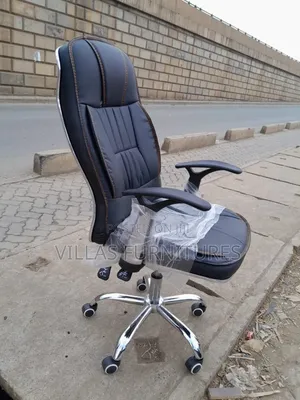 Captain Office Chair