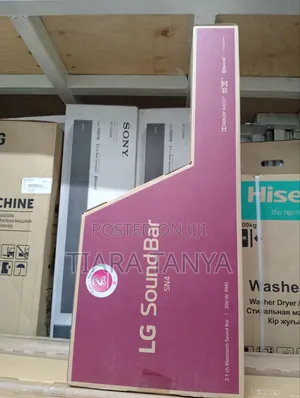 LG Sound Bar SN4 | 300W | 2.1ch | AI Sound Pro