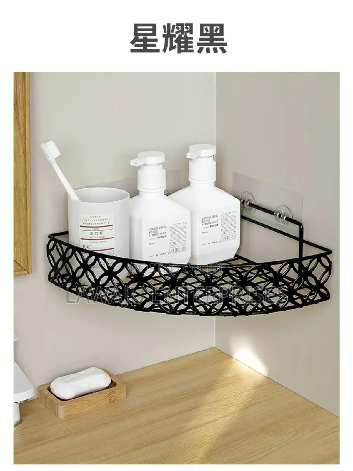 Black Single Corner Rack
