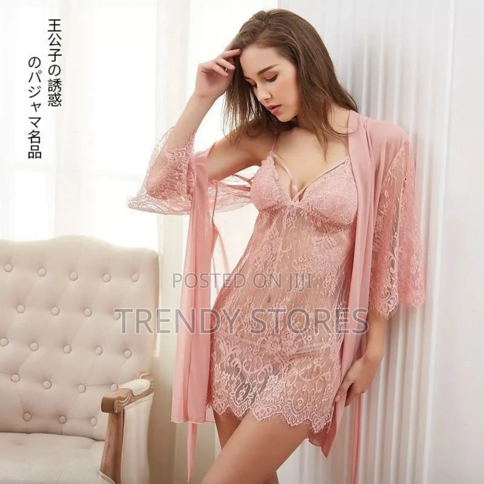 3pc Sexy Lingerie Set