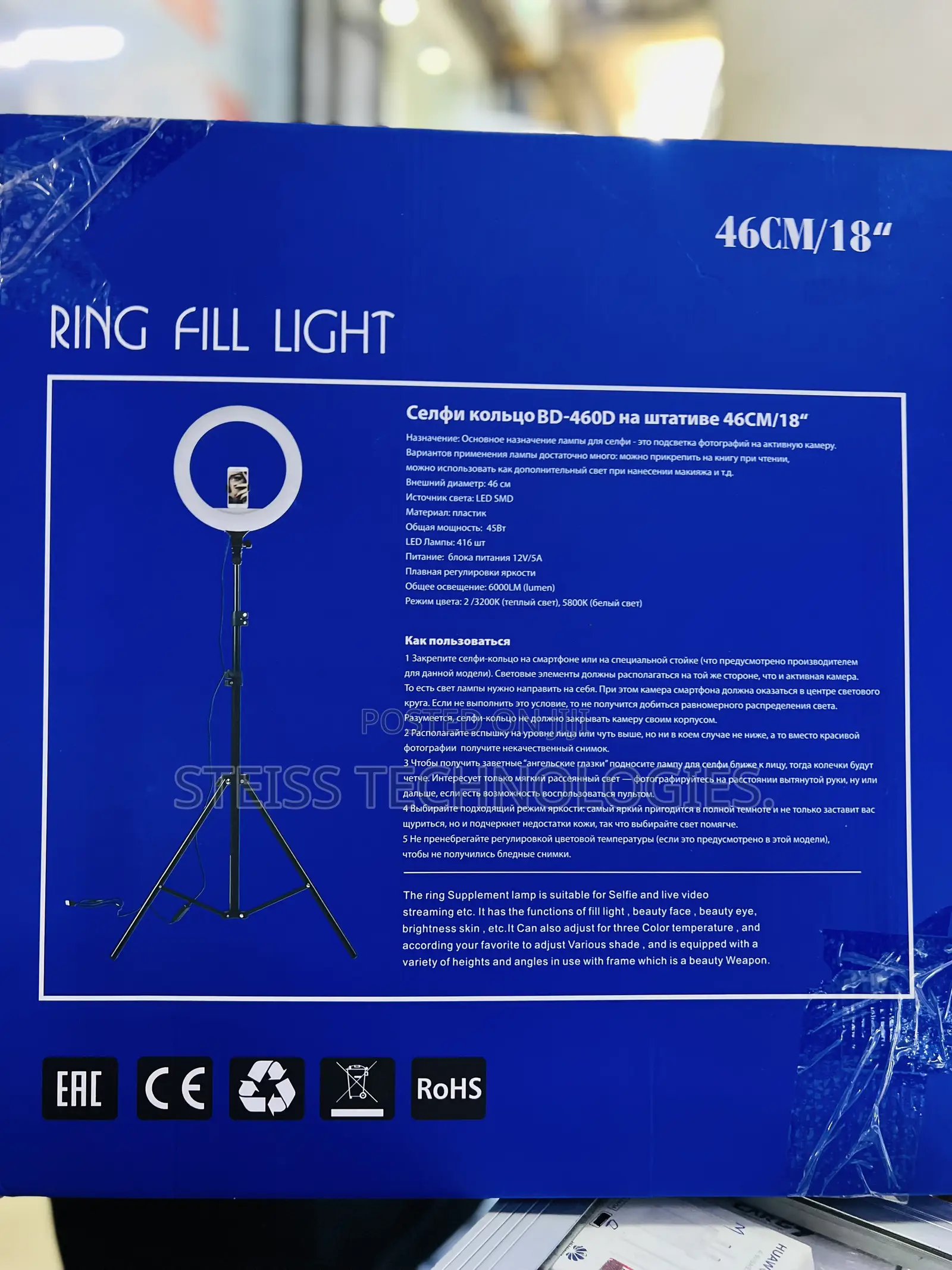 18” Ring Light.