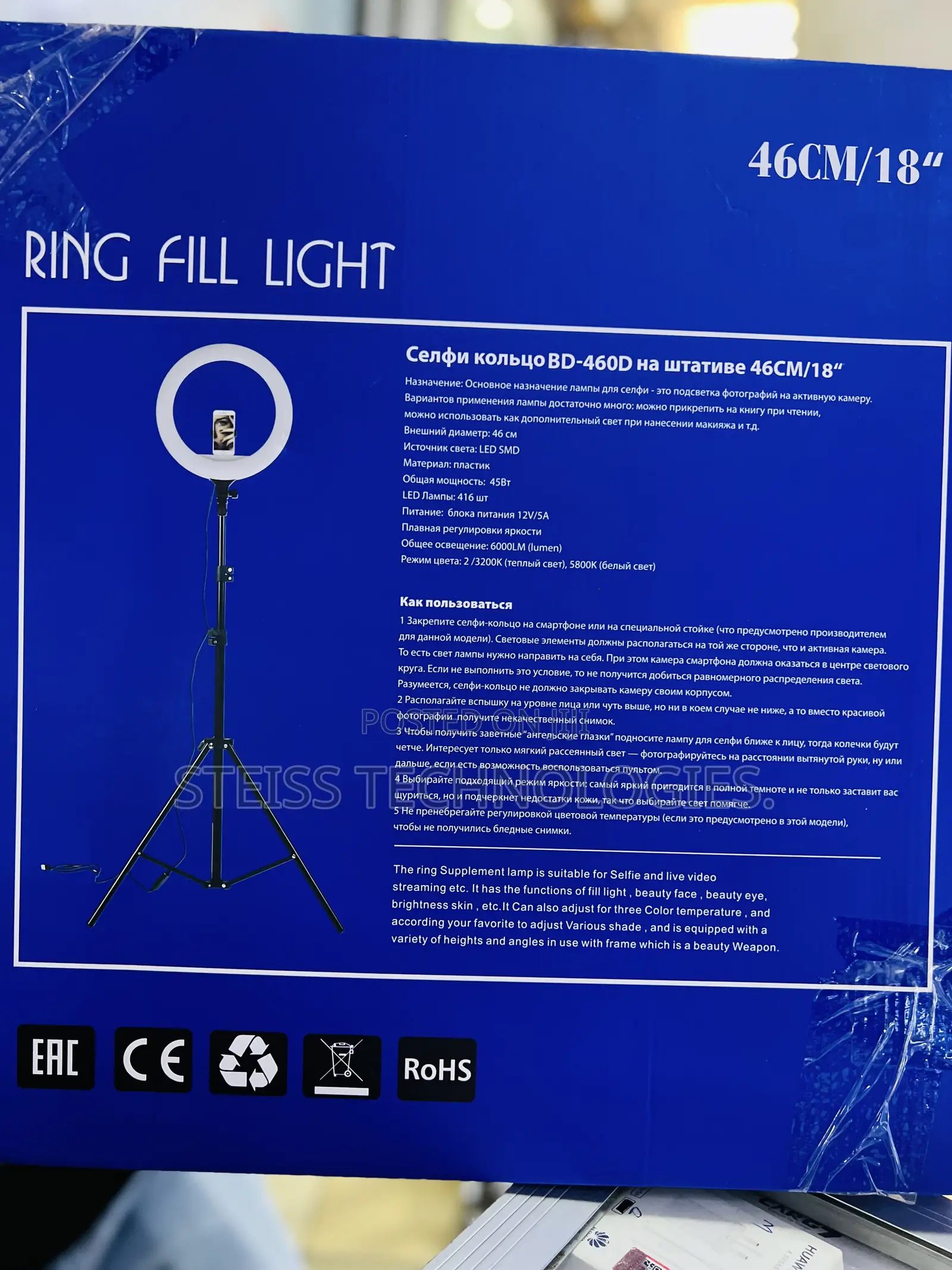 18” Ring Light.