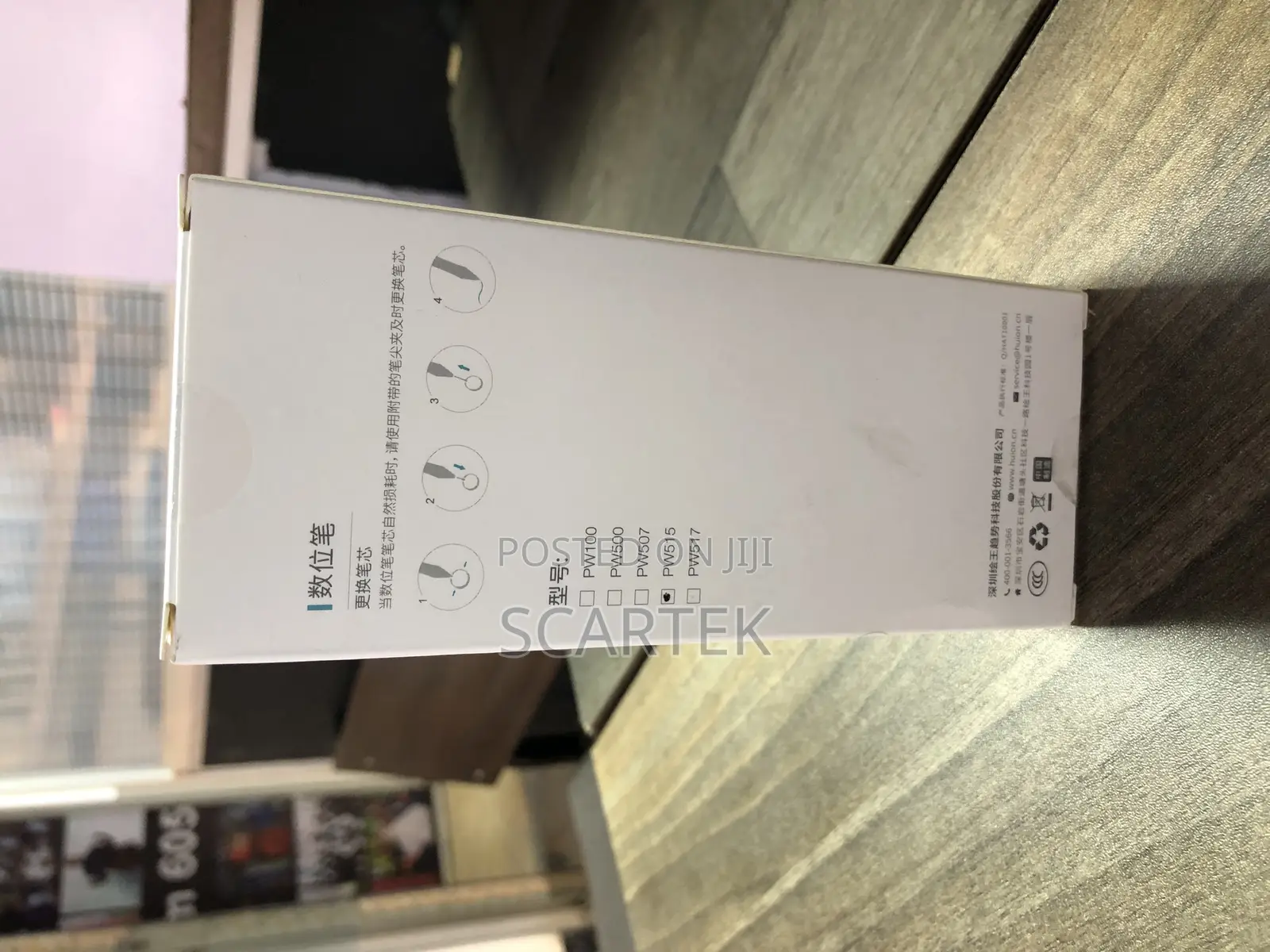 Huion Scribo Pw310 Battery Free