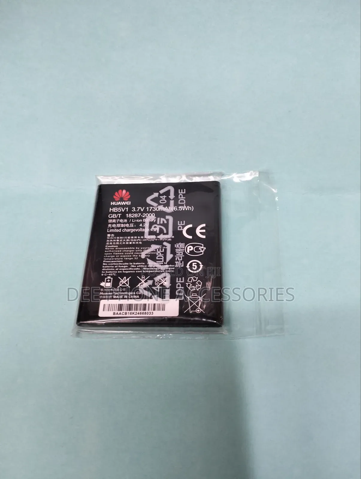 Huawei Y360 Phone Battery