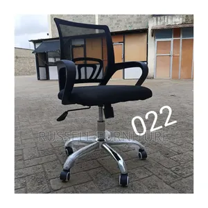 Adjustable Mesh Office Chair