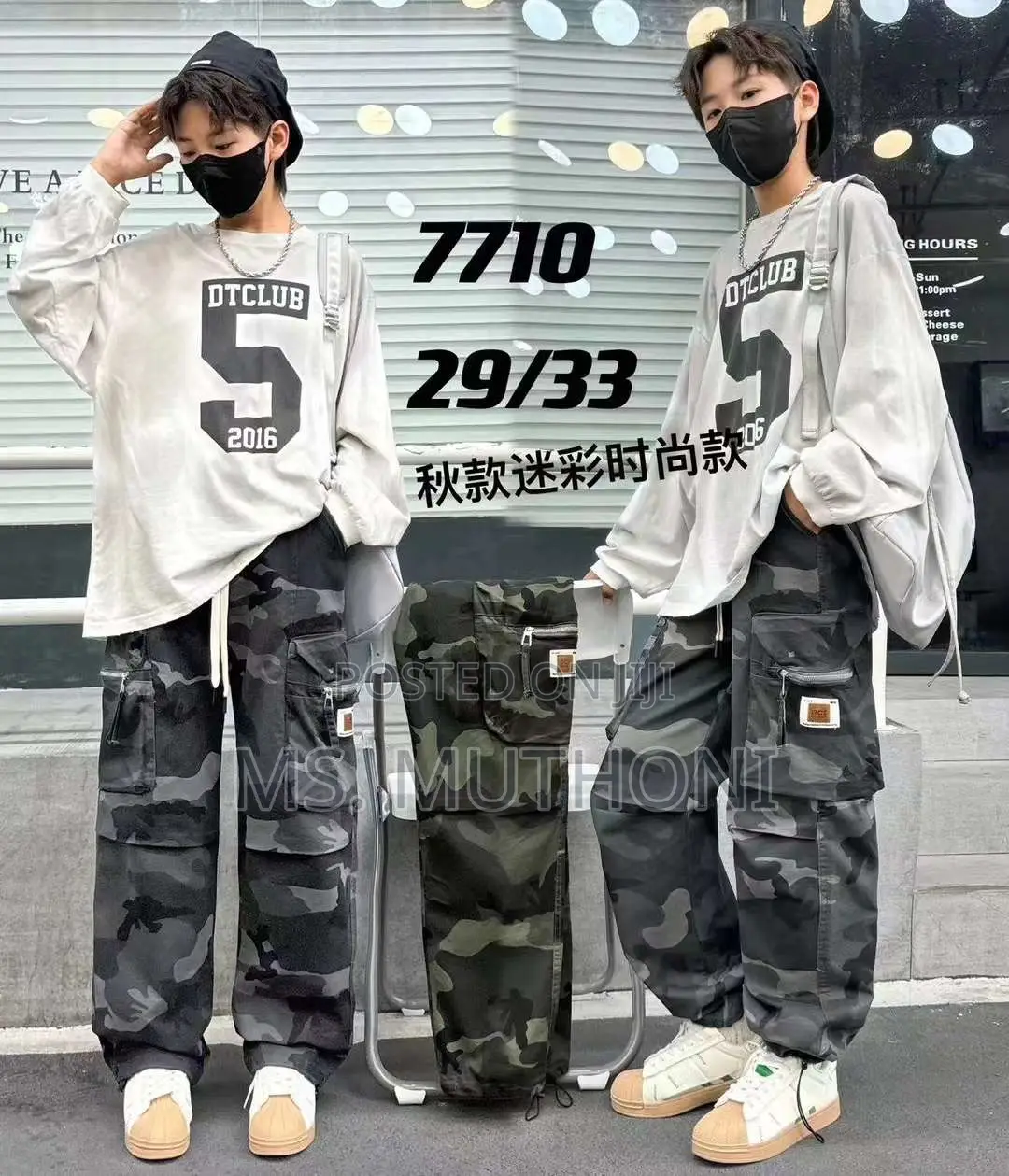 Combats Pants Unisex 6-15yrs